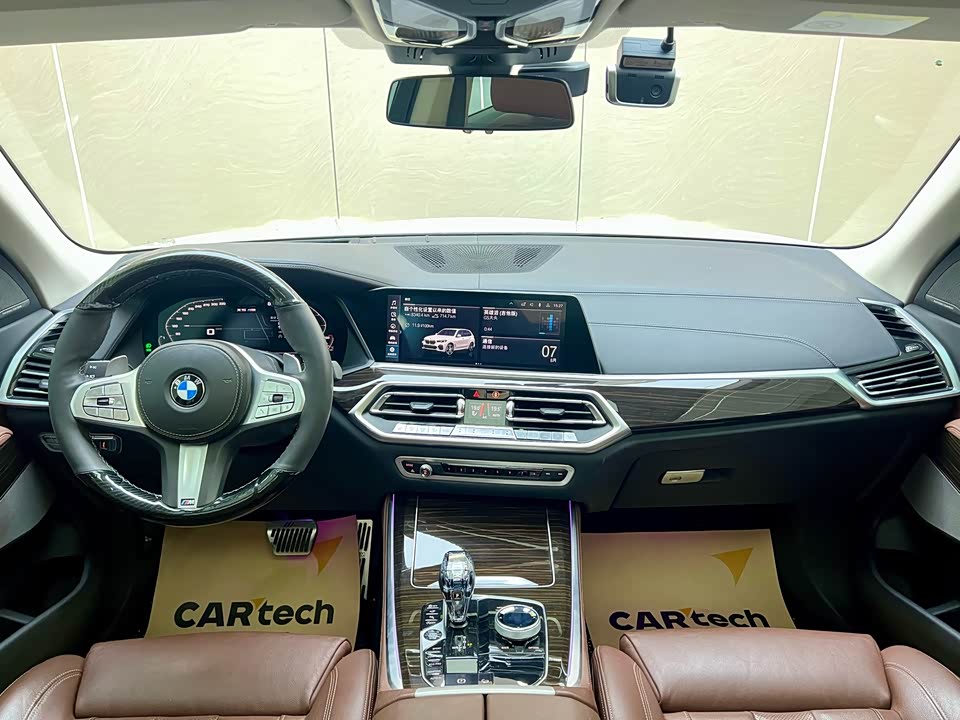 Autohome Beijing Autohome Beijing