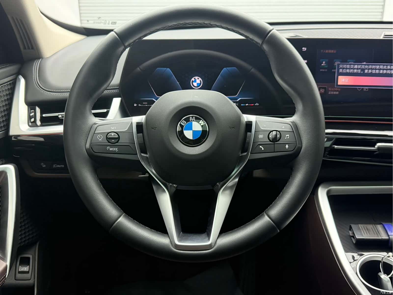 BMW X1, 2024 11