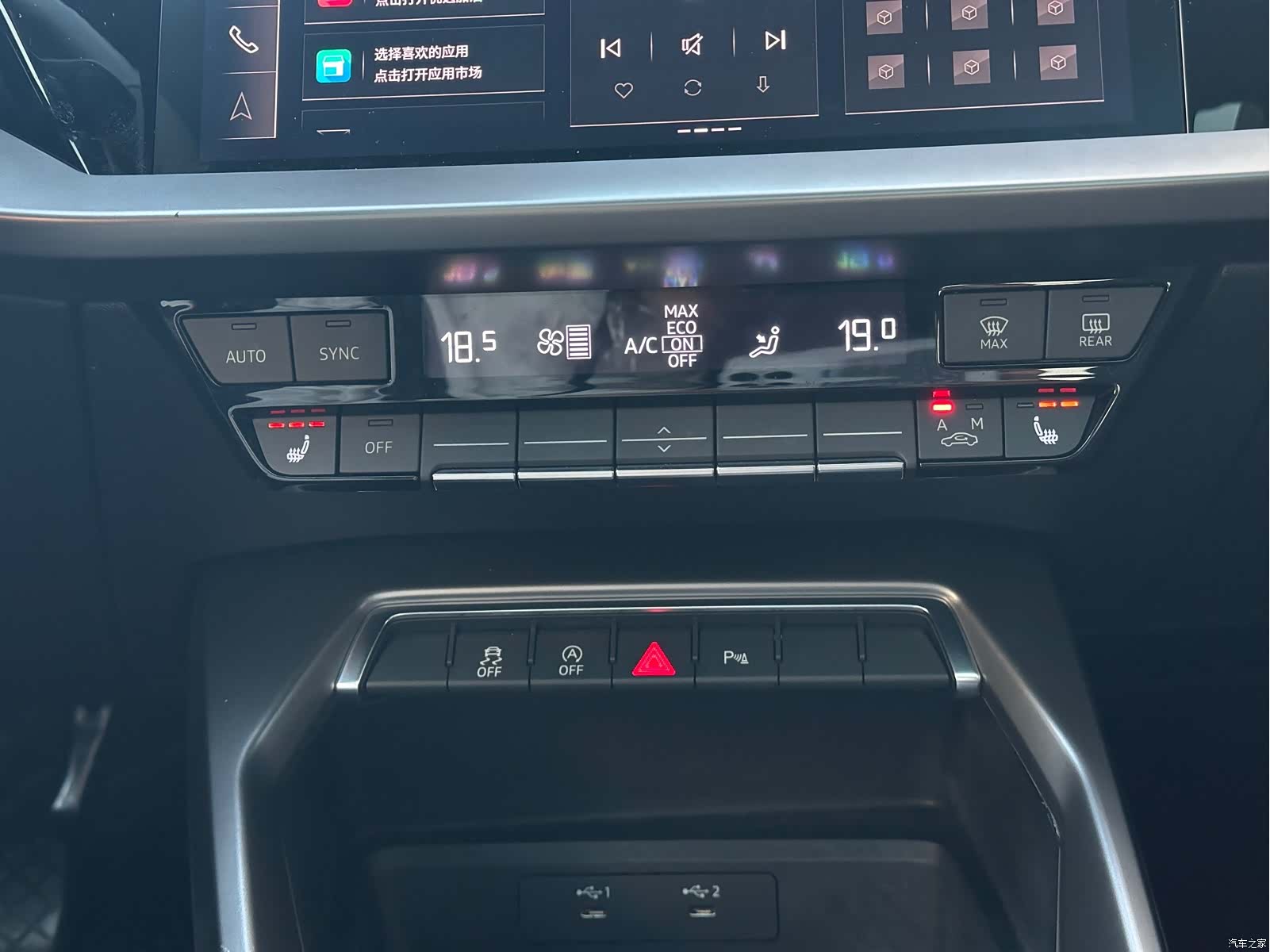 Audi A3, 2023 11