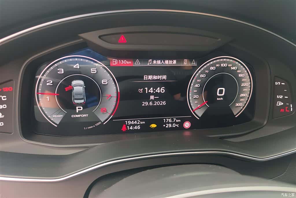 Audi A6L, 2024 14