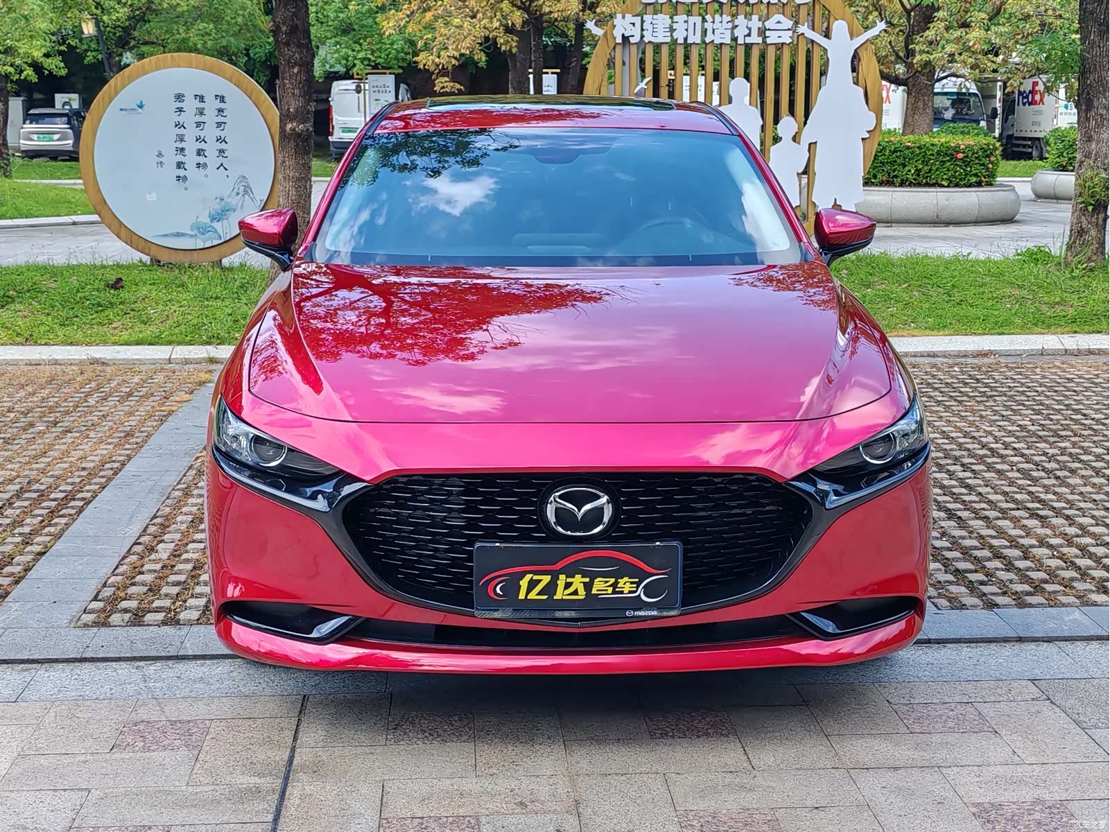 Mazda Mazda3, 2023 2