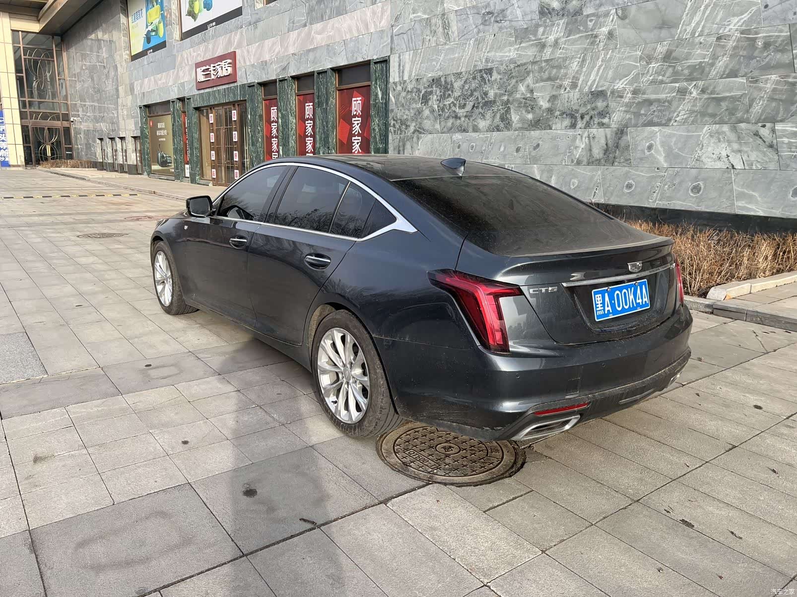 Cadillac CT5, 2021 8