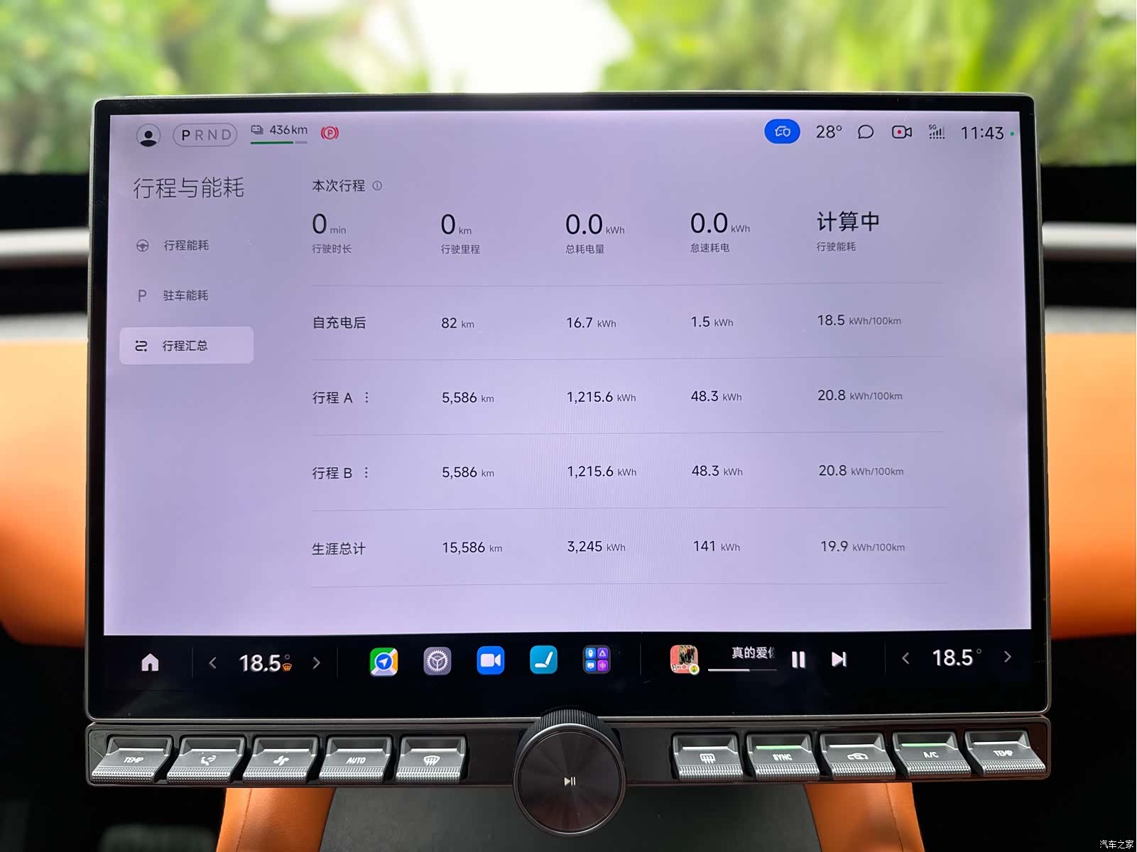 Xiaomi YU7, 2025 21
