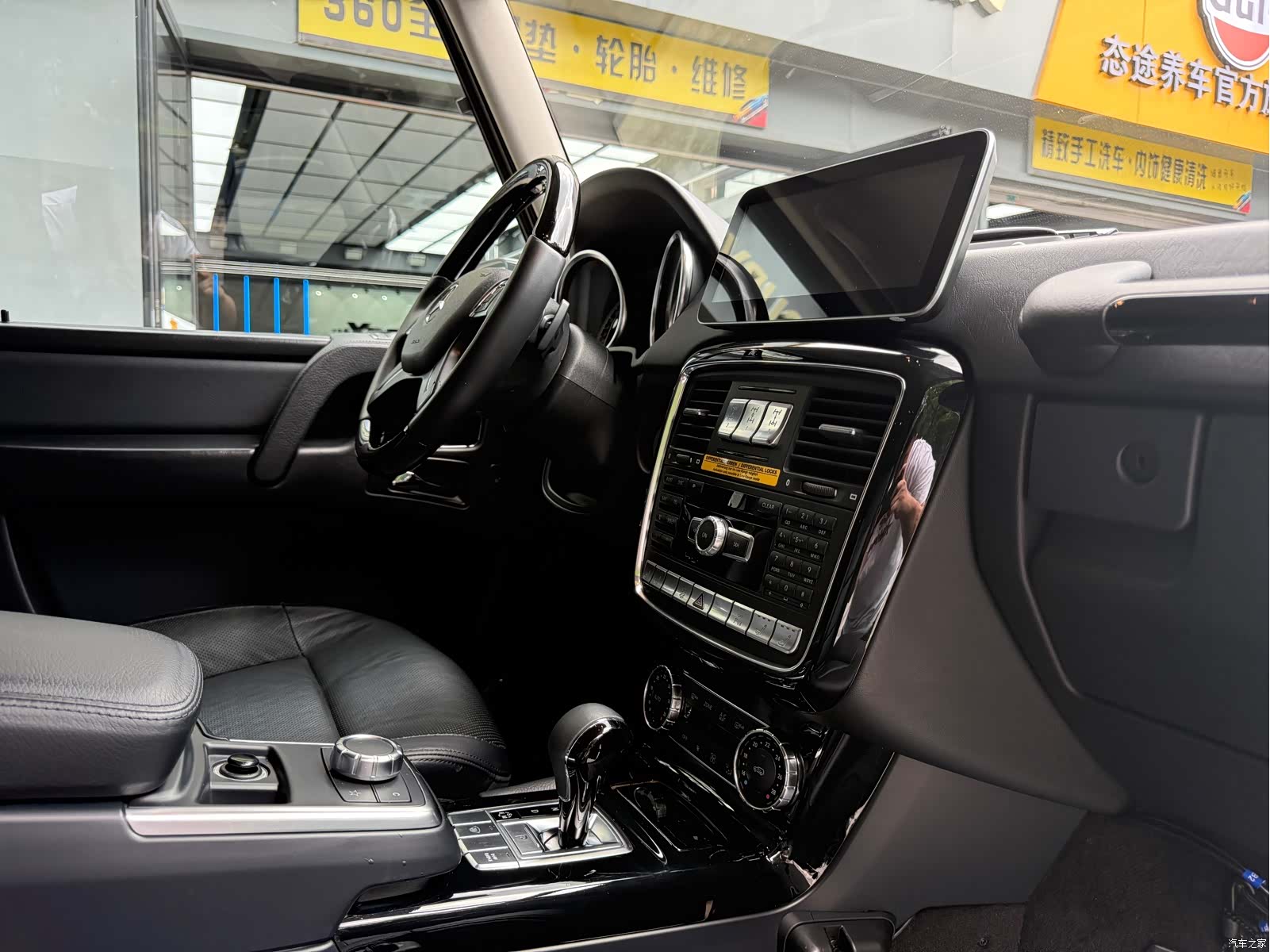 Mercedes-Benz G-Class, 2014 10