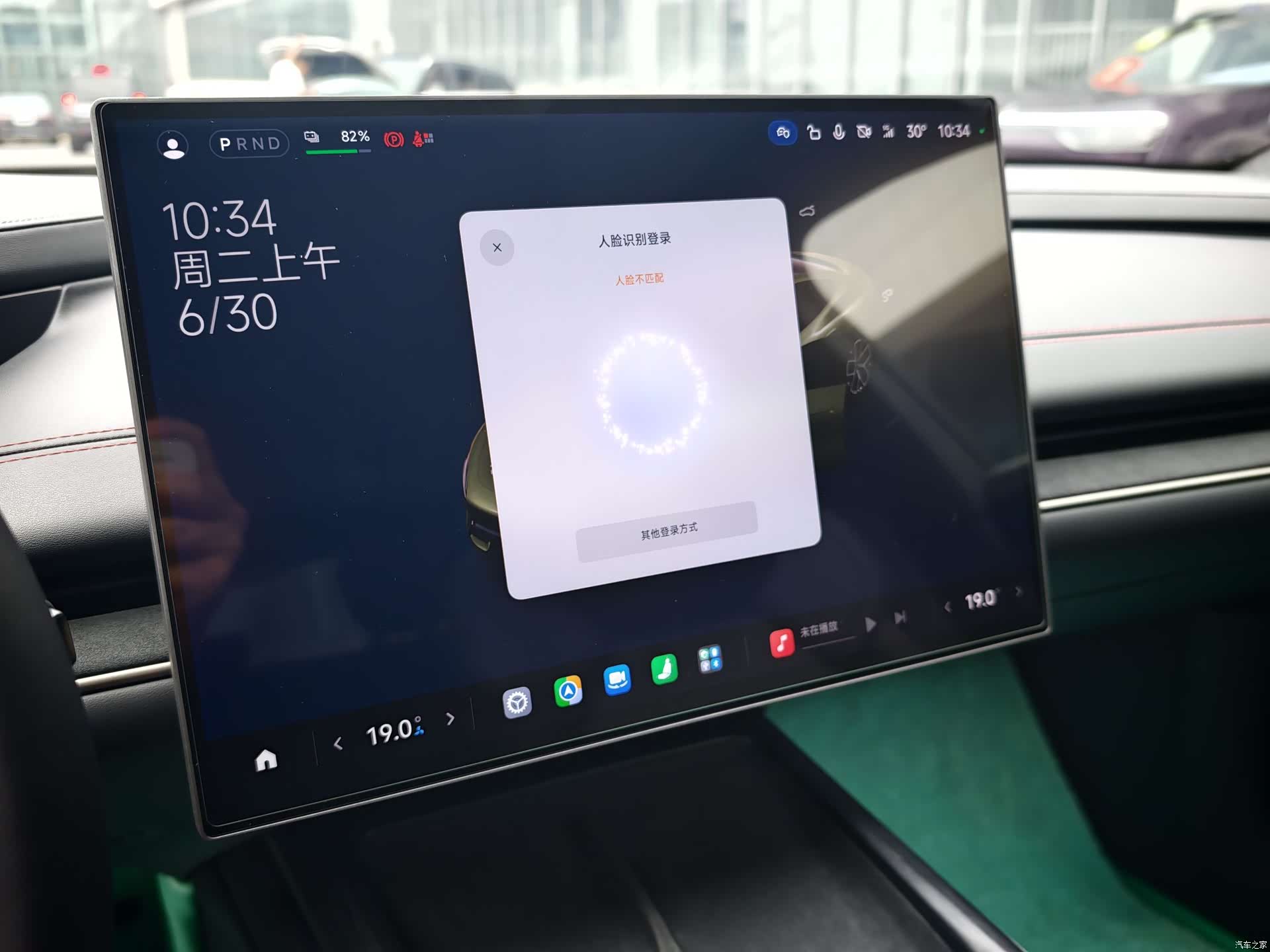 Xiaomi SU7, 2024 7
