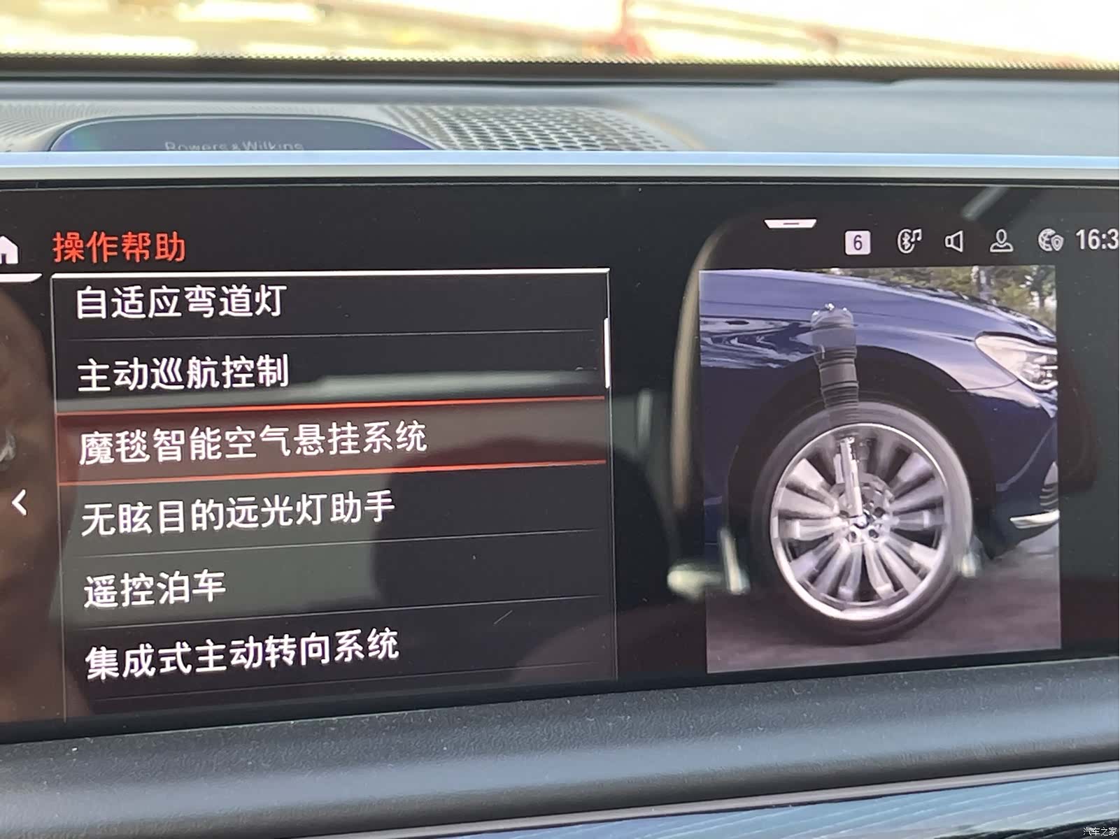 BMW 7 Series, 2022 20