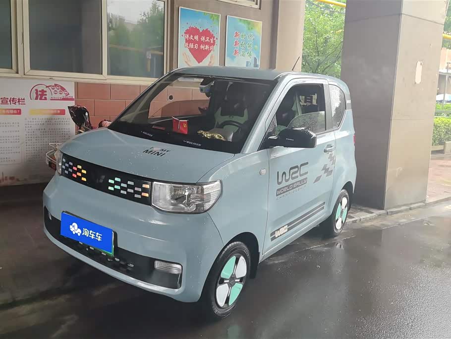 Wuling Mini EV