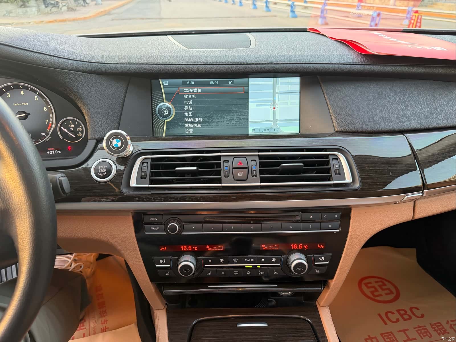 BMW 7 Series, 2012 16