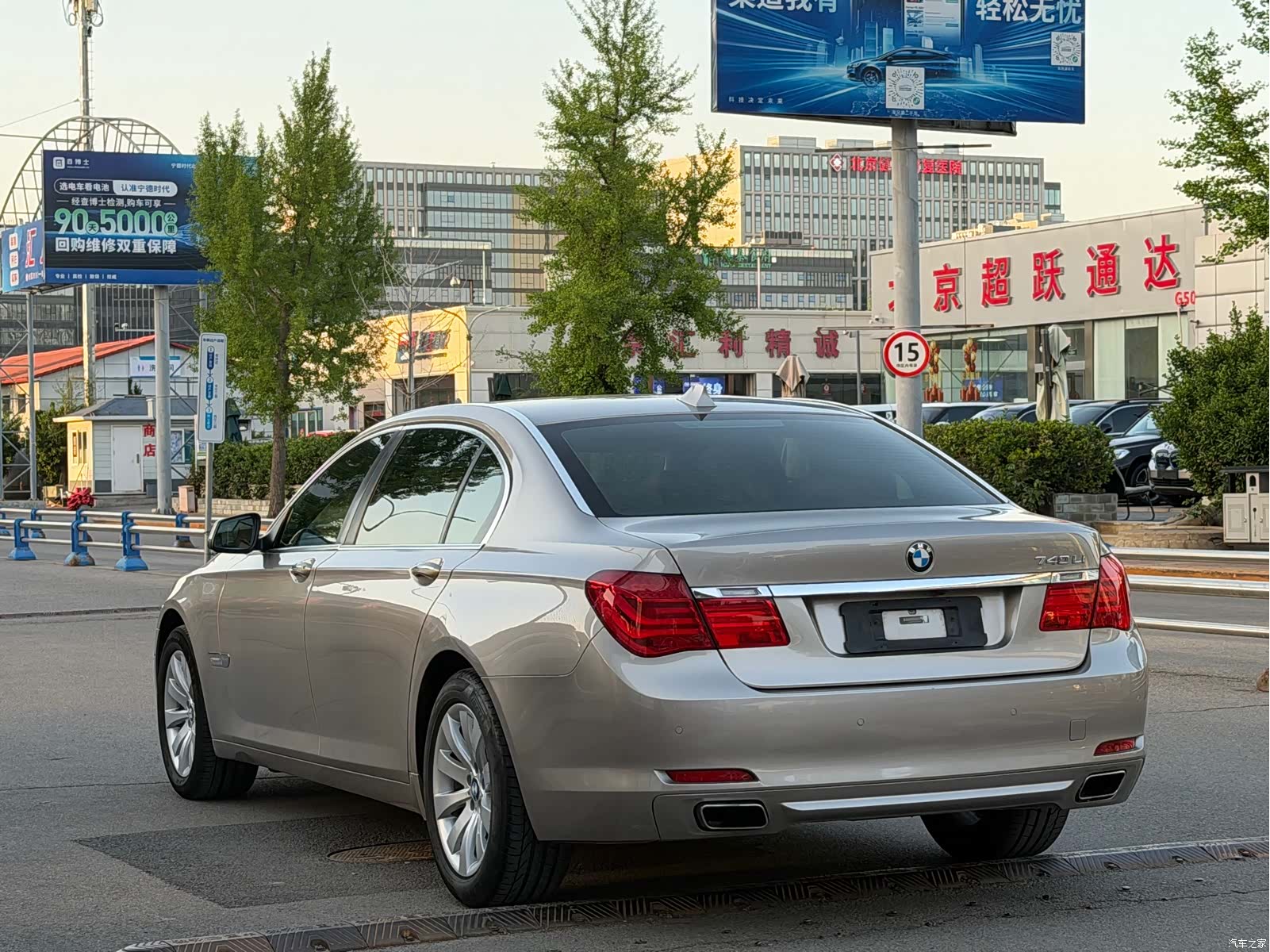 BMW 7 Series, 2012 6
