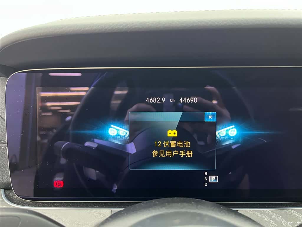 Mercedes-Benz E-Class, 2023 11