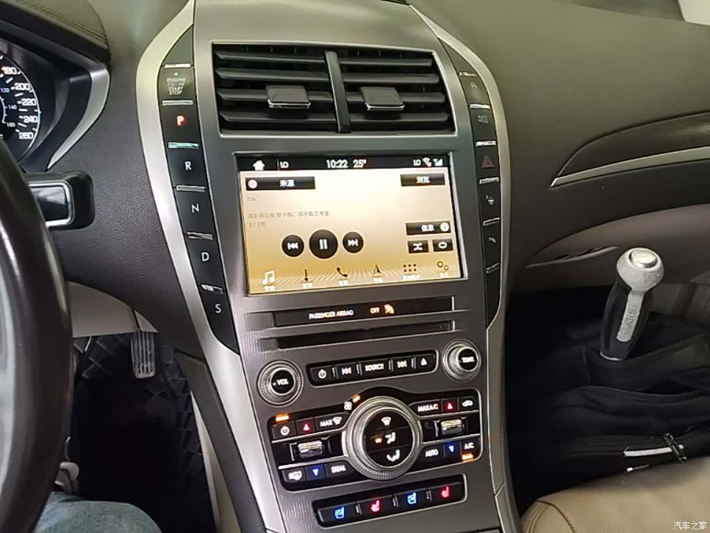 Lincoln MKZ, 2018 13