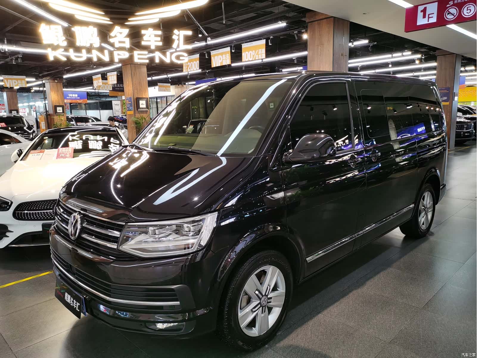 Volkswagen 7, 2017 1