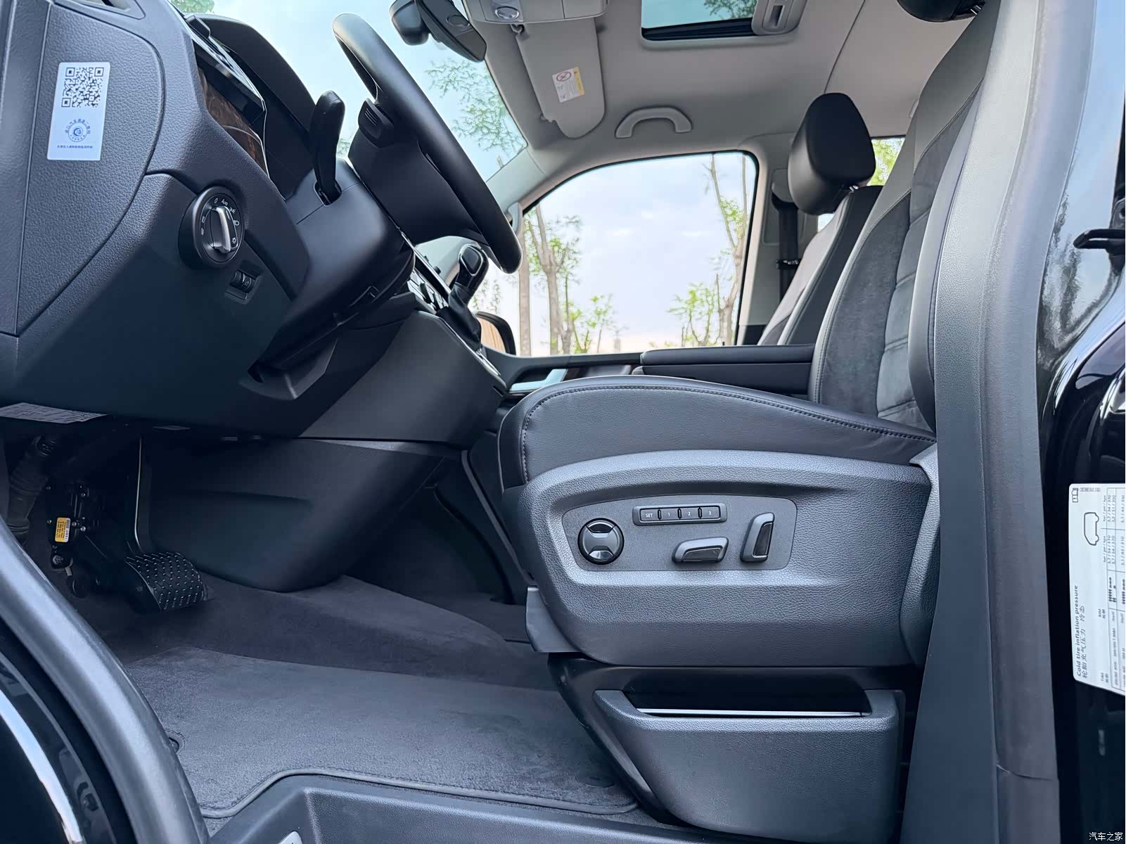 Volkswagen 7, 2017 11