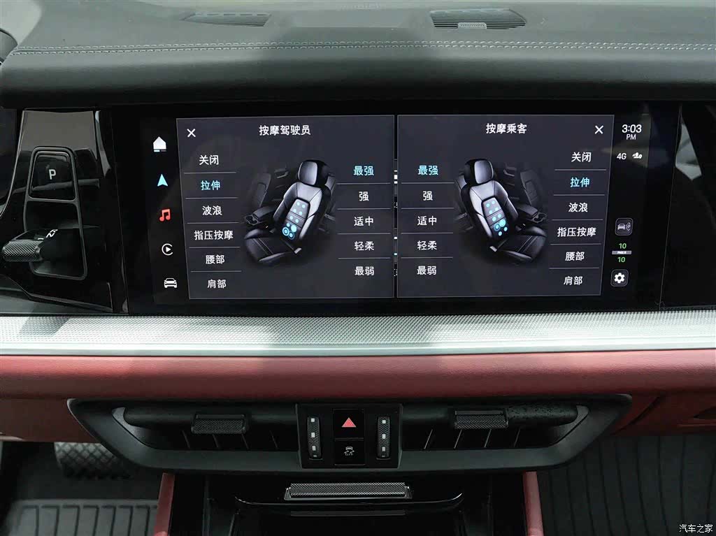 Porsche Cayenne, 2025 17