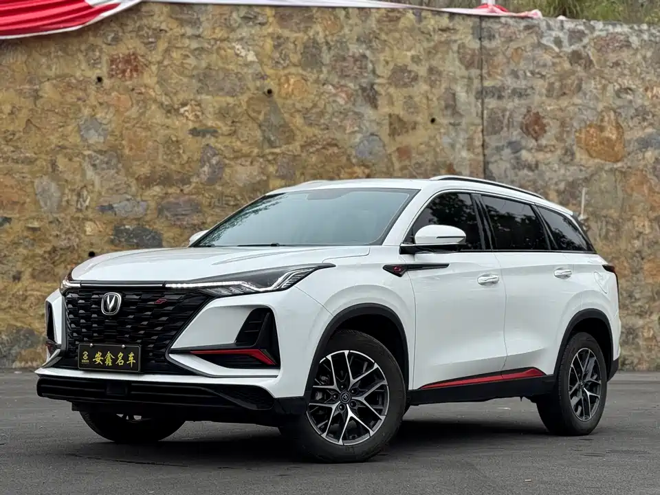 Changan CS75 PLUS