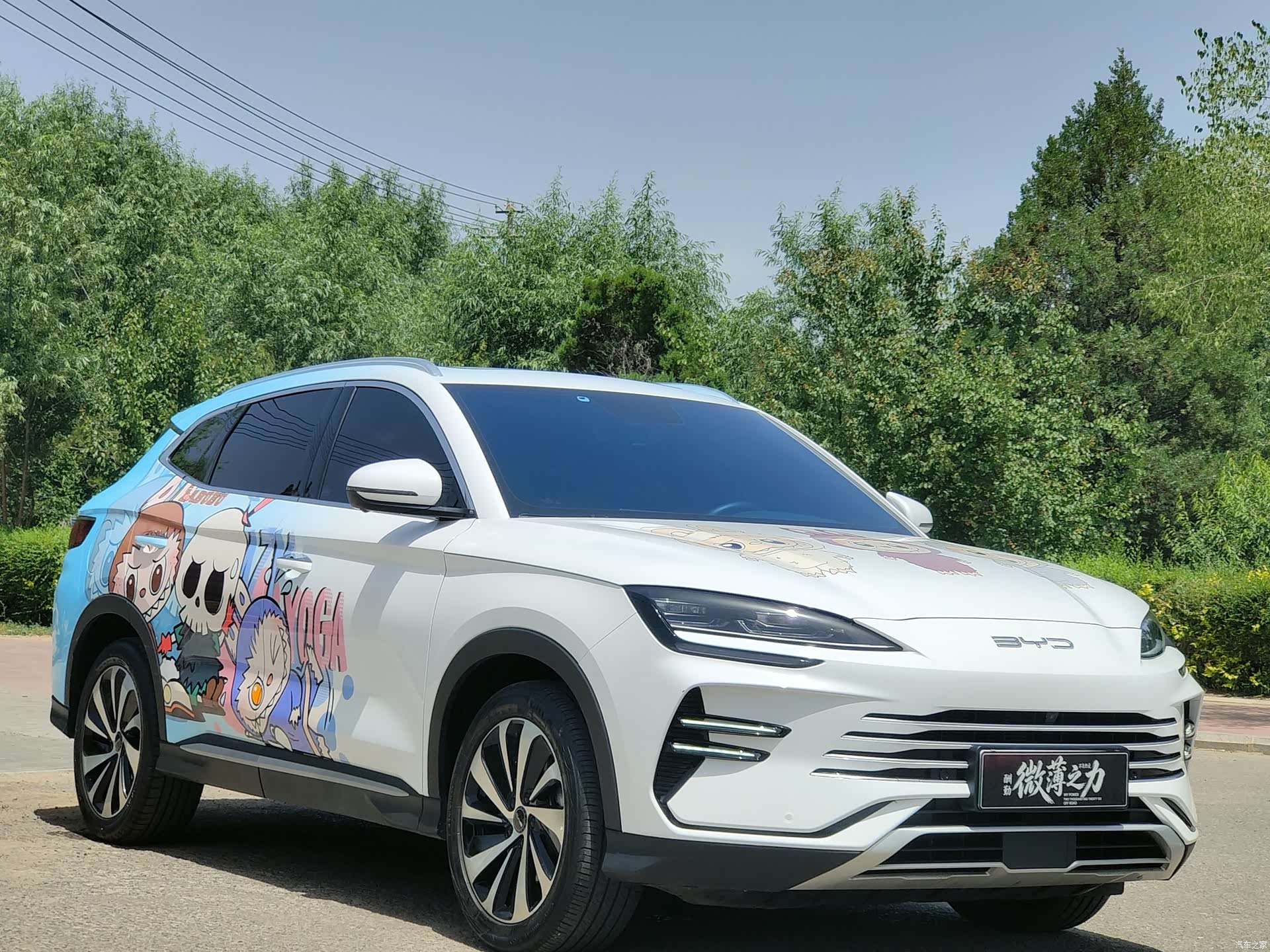 BYD Song, 2024 3