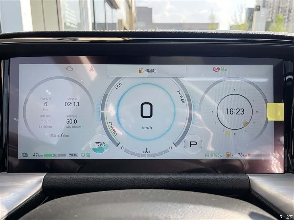 Trumpchi ES9, 2026 11