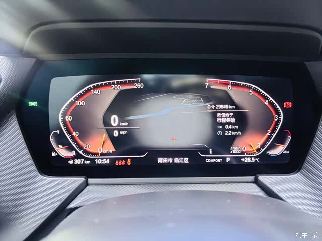 BMW 2 Series, 2022 6