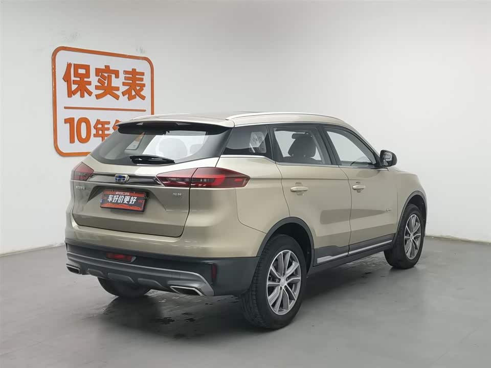 Geely Atlas