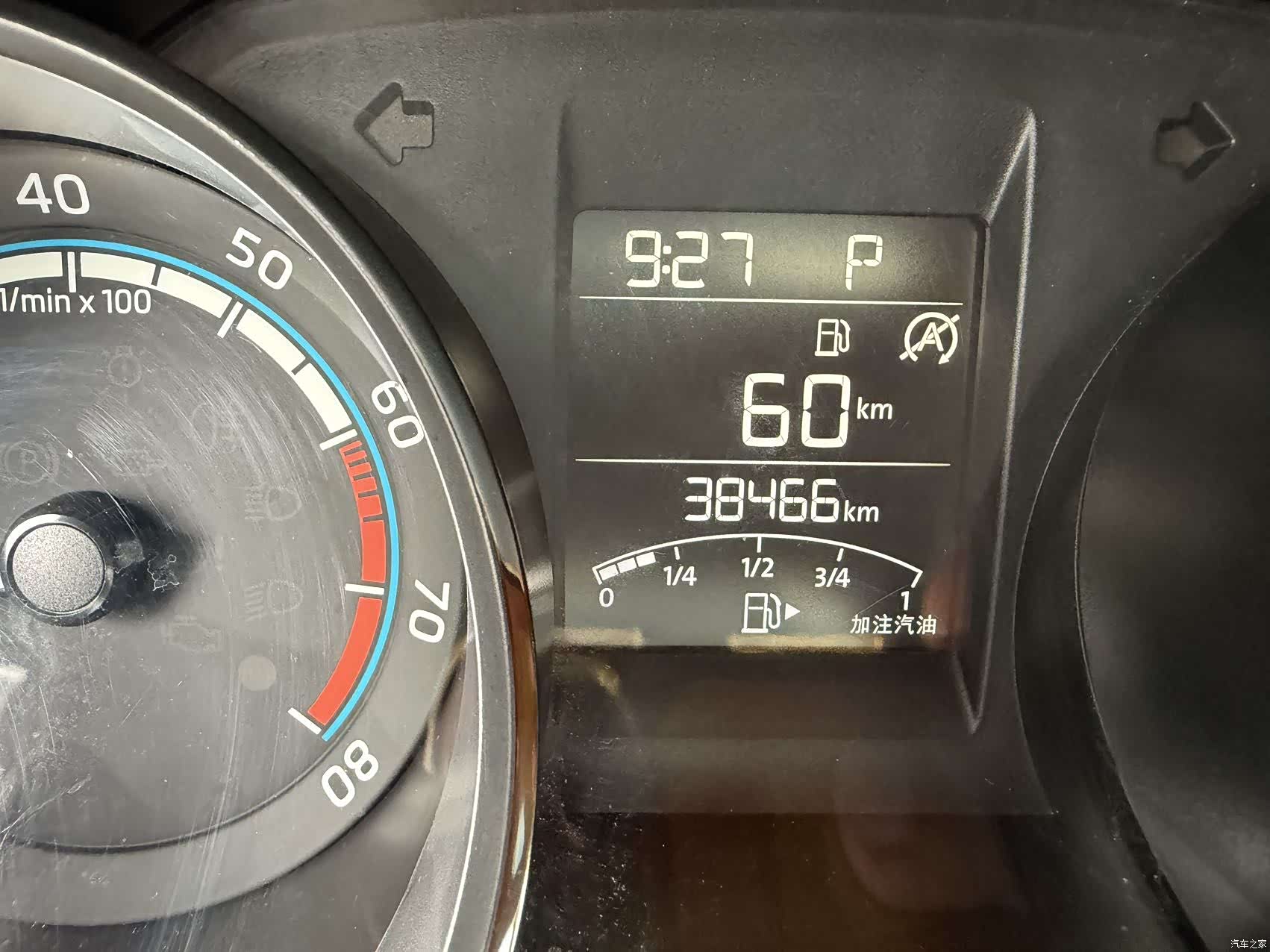 Skoda Kamiq, 2023 19