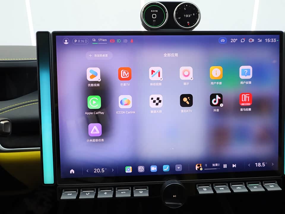 Xiaomi Xiaomi SU7 Ultra