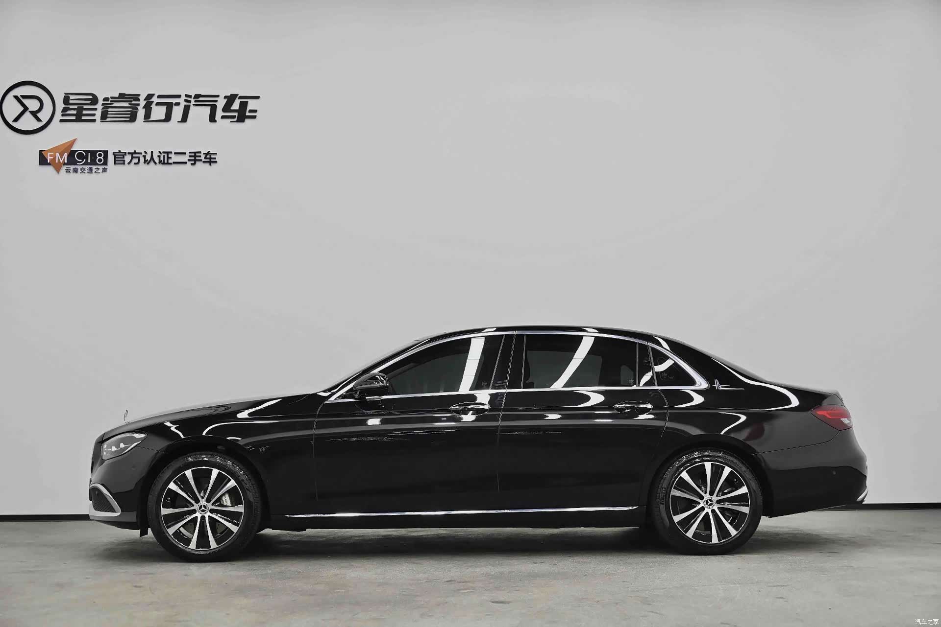 Mercedes-Benz E-Class, 2022 27