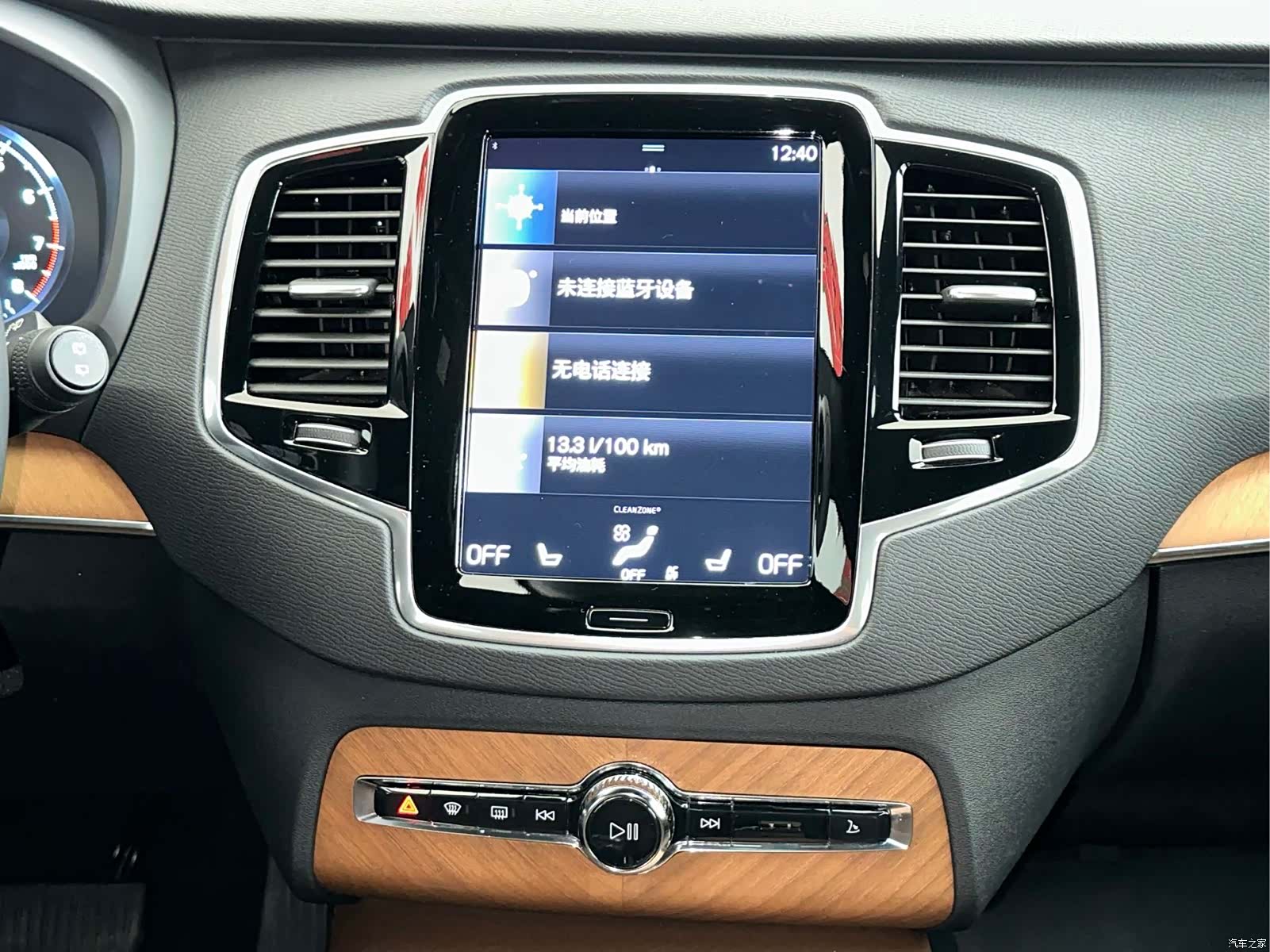 Volvo XC90, 2021 16