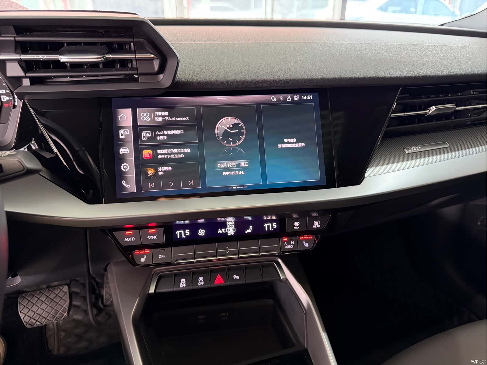 Audi A3, 2023 14