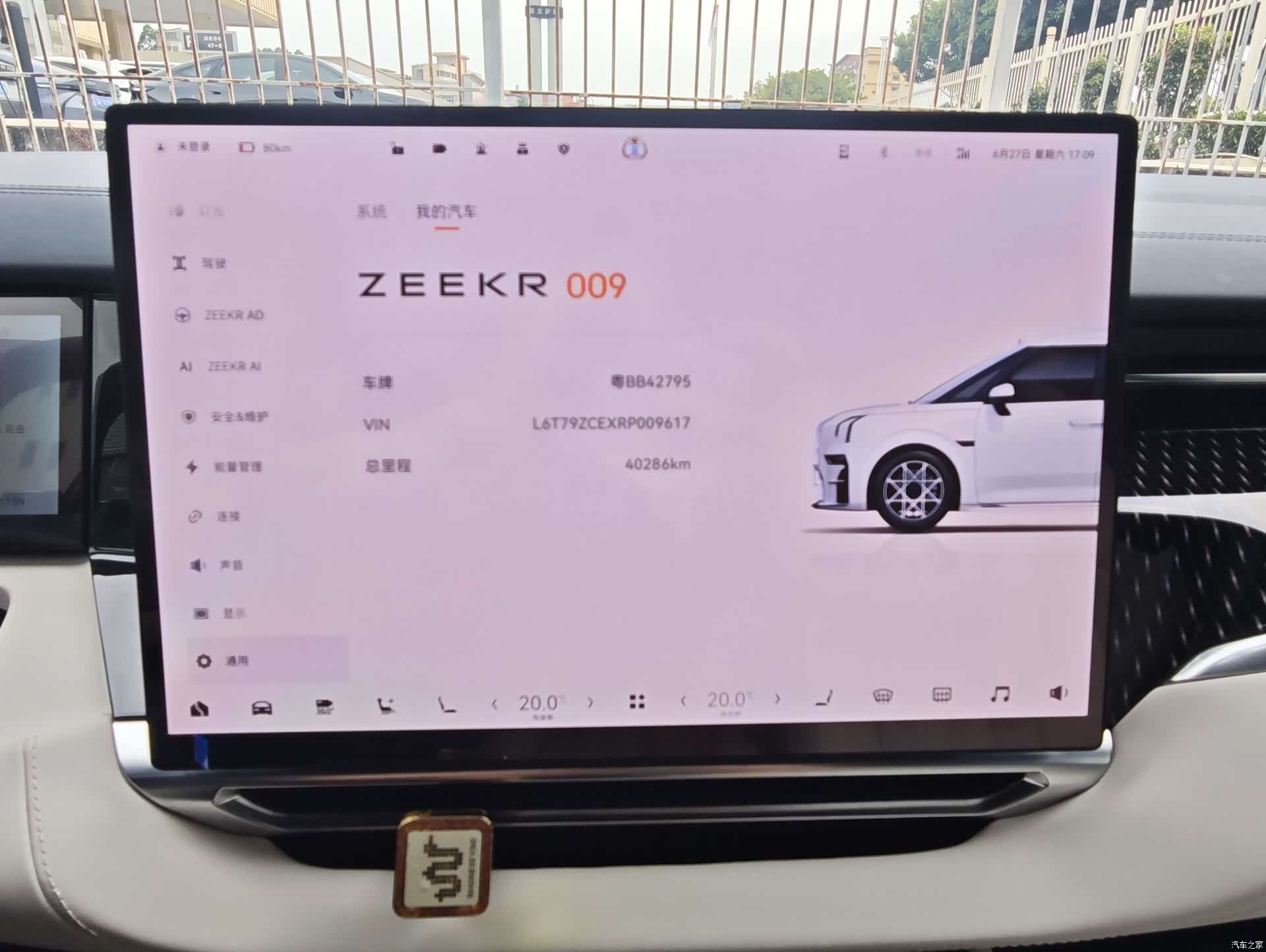 Zeekr 009, 2024 16