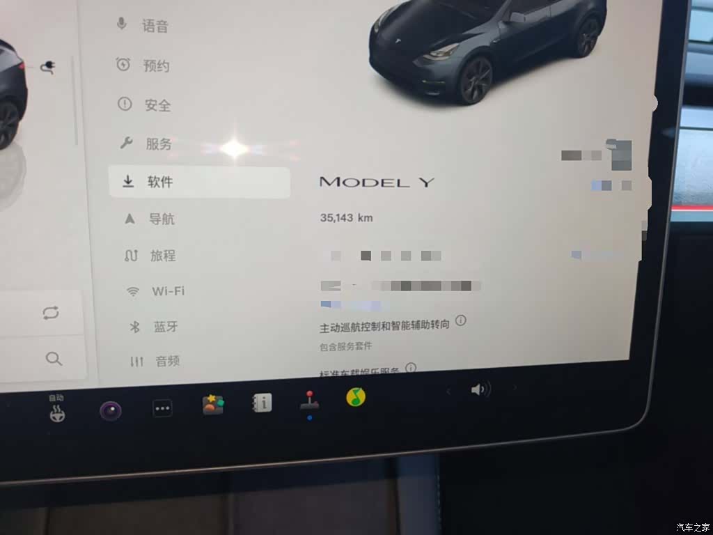 Tesla Model Y, 2024 12