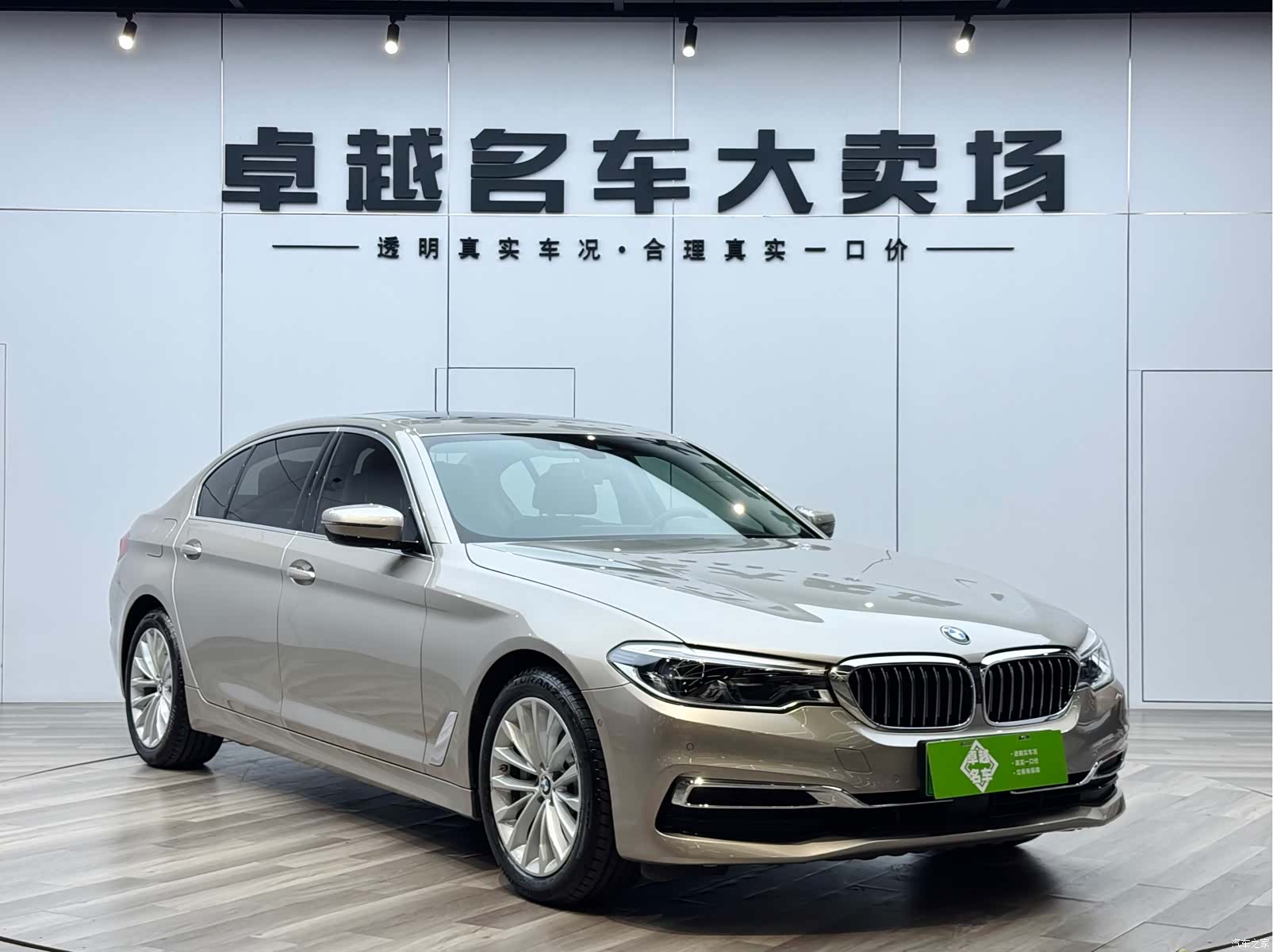 BMW 5 Series, 2019 3