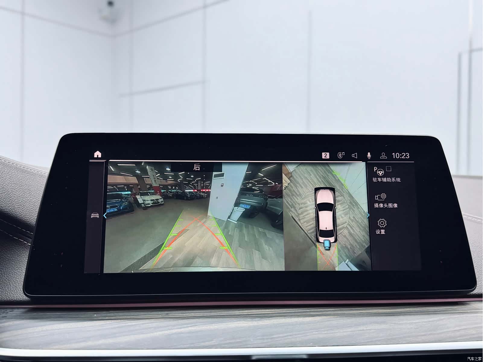 BMW 5 Series, 2019 15