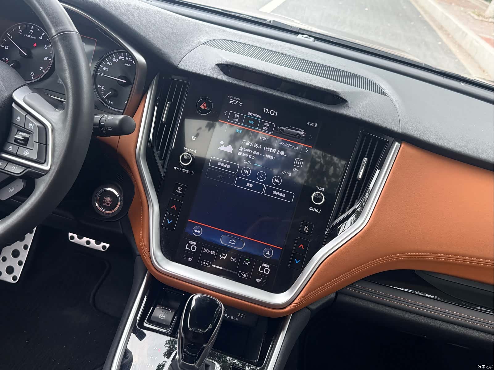 Subaru Outback, 2021 12