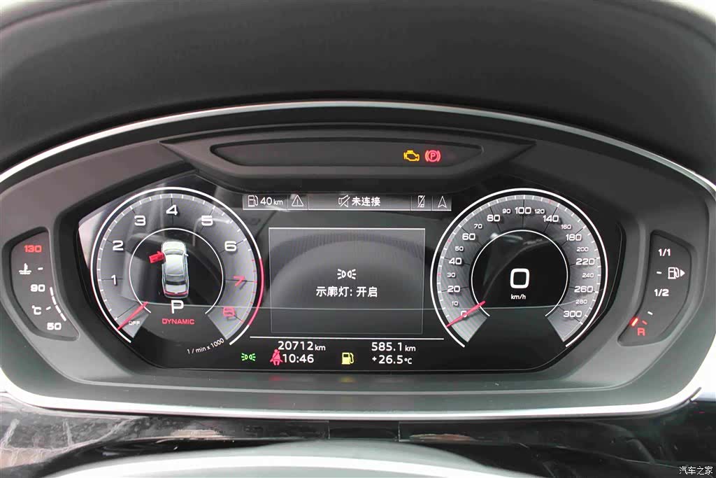 Audi A8L, 2023 17