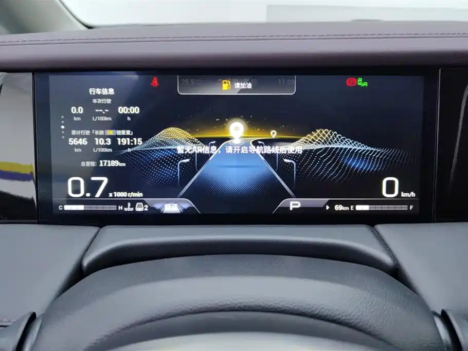 Trumpchi Trumpchi M8