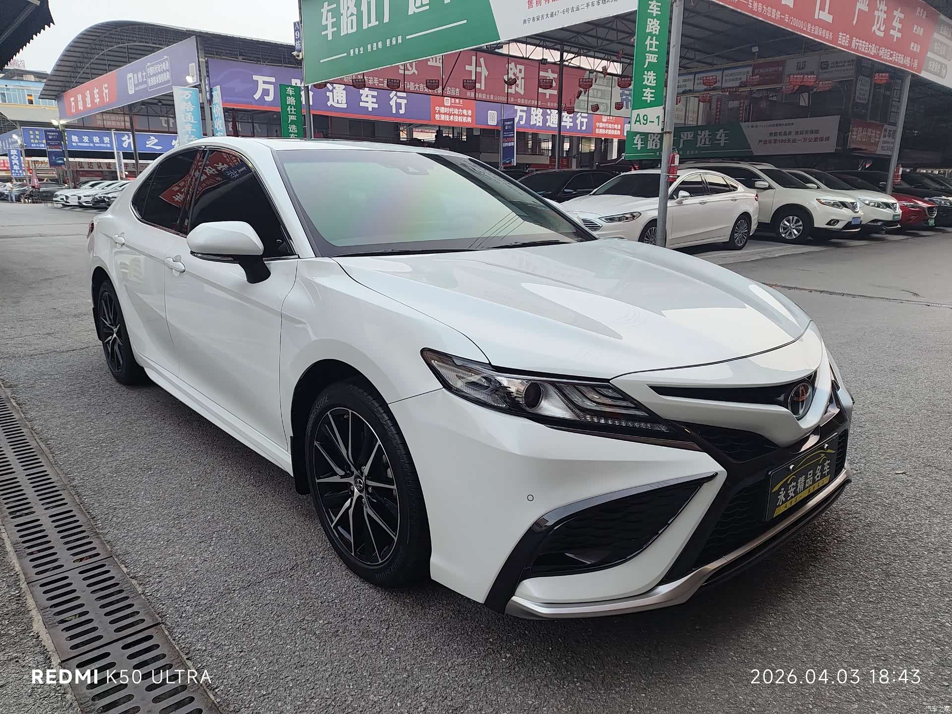 Toyota Camry, 2021 3