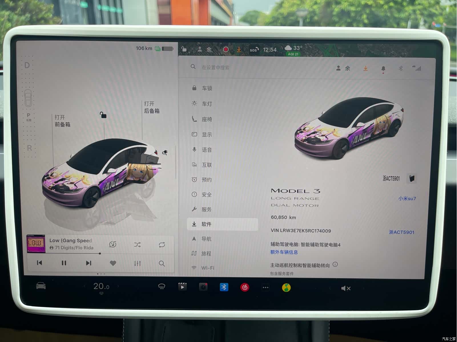 Tesla Model 3, 2024 13