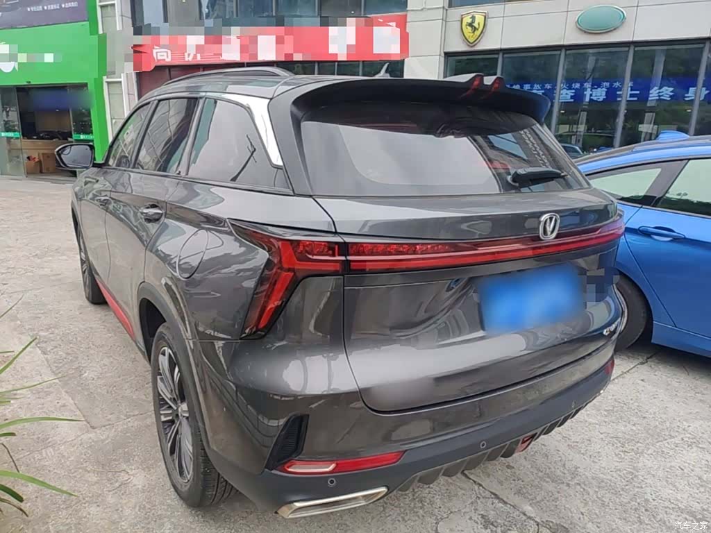 Changan CS75, 2023 все фото