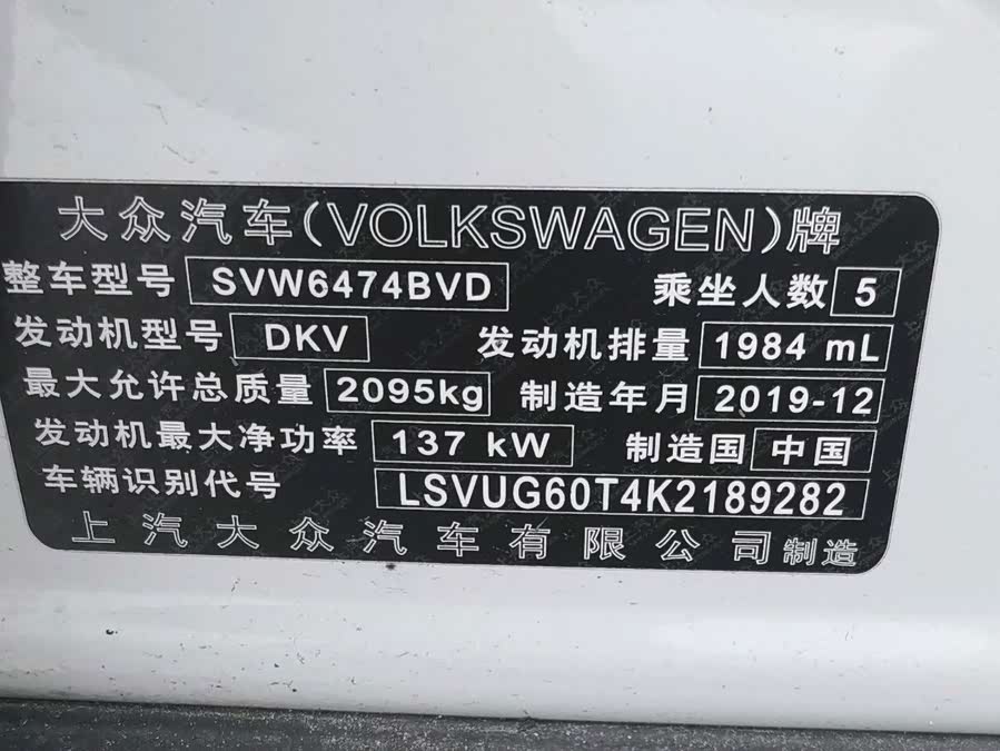 Volkswagen Tiguan L 2020, фото 15