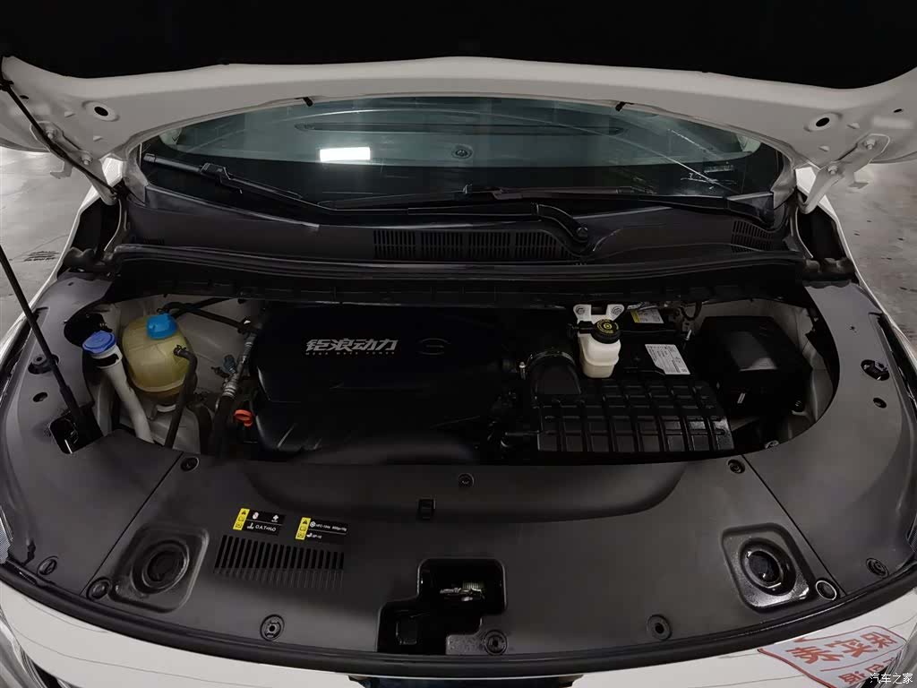 Trumpchi M8, 2023 6