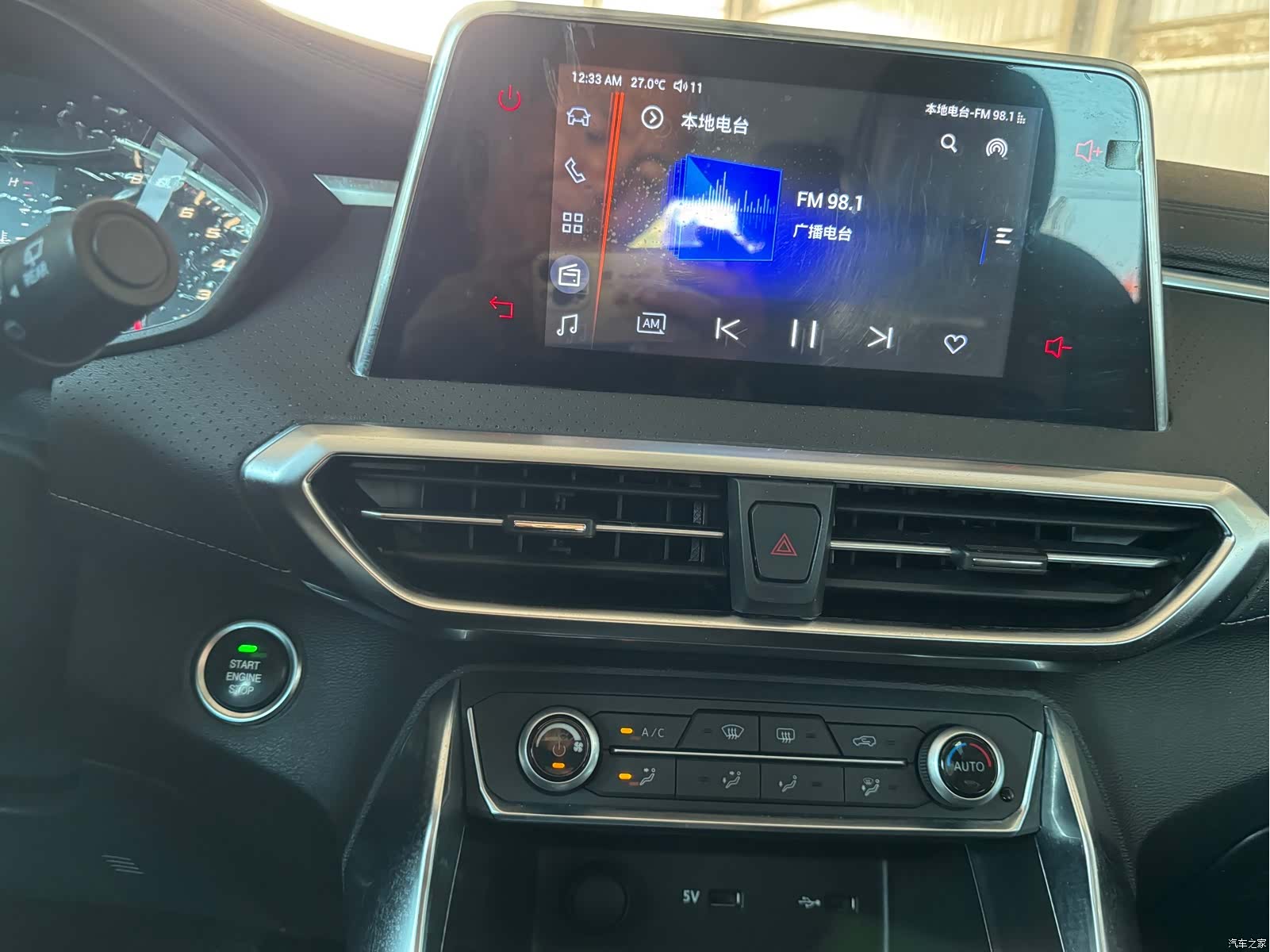 Maxus G50, 2021 14