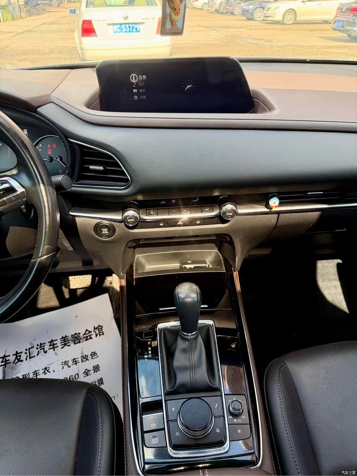 Mazda CX-30, 2022 21