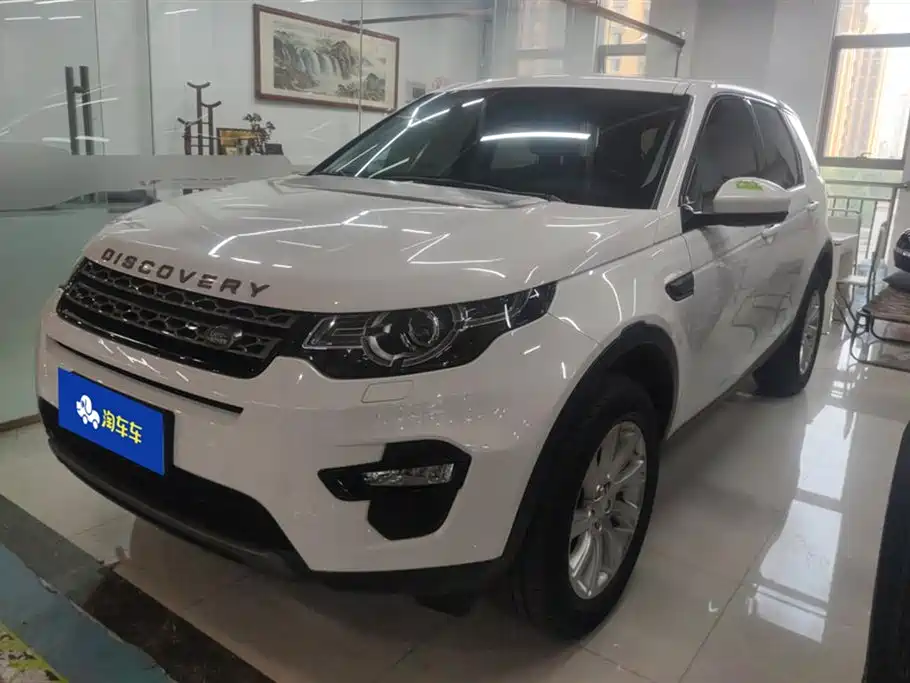 Land Rover Discover Shenxing