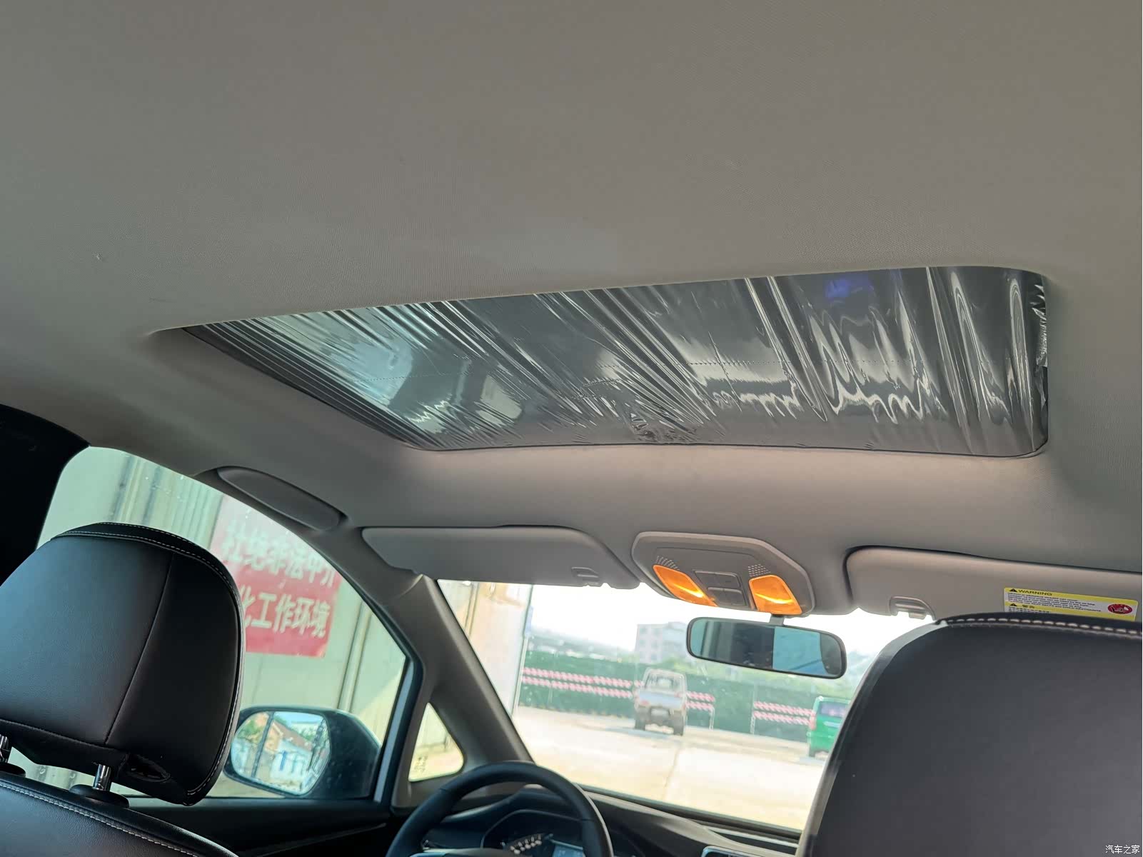 Maxus G50, 2021 10