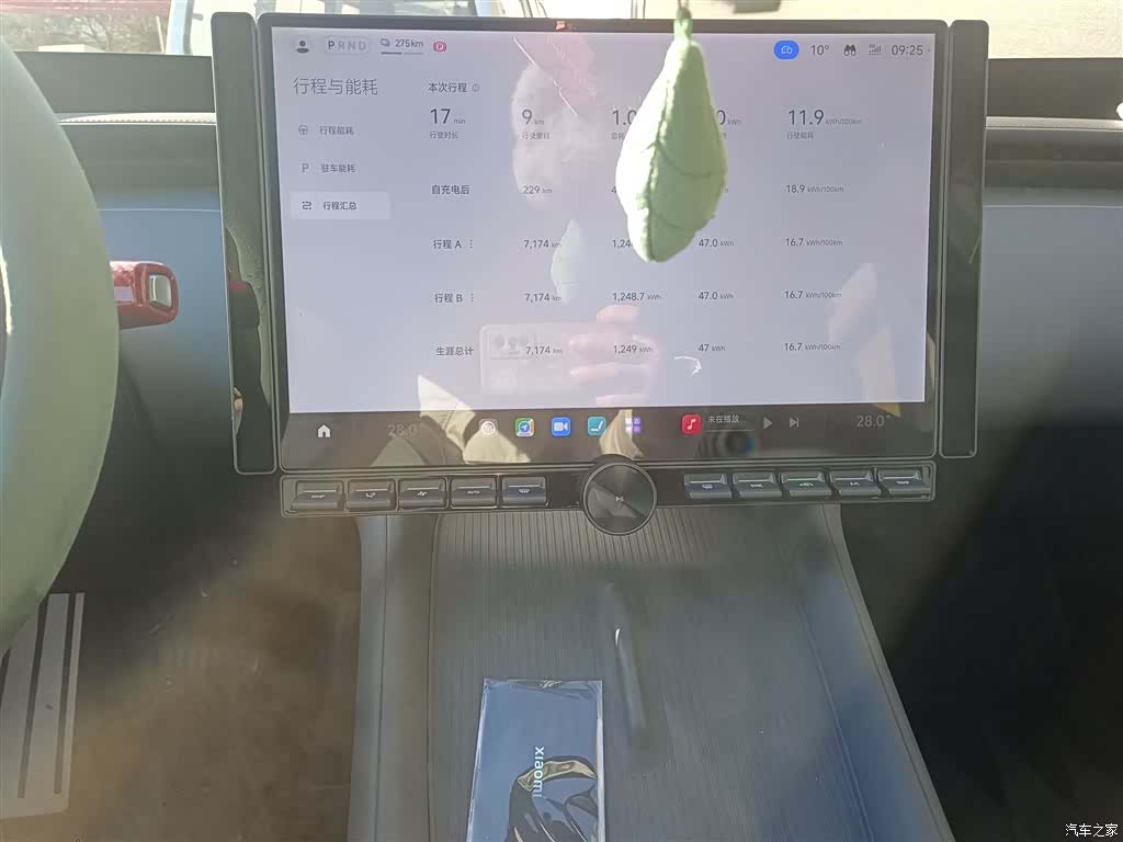 Xiaomi YU7, 2025 13