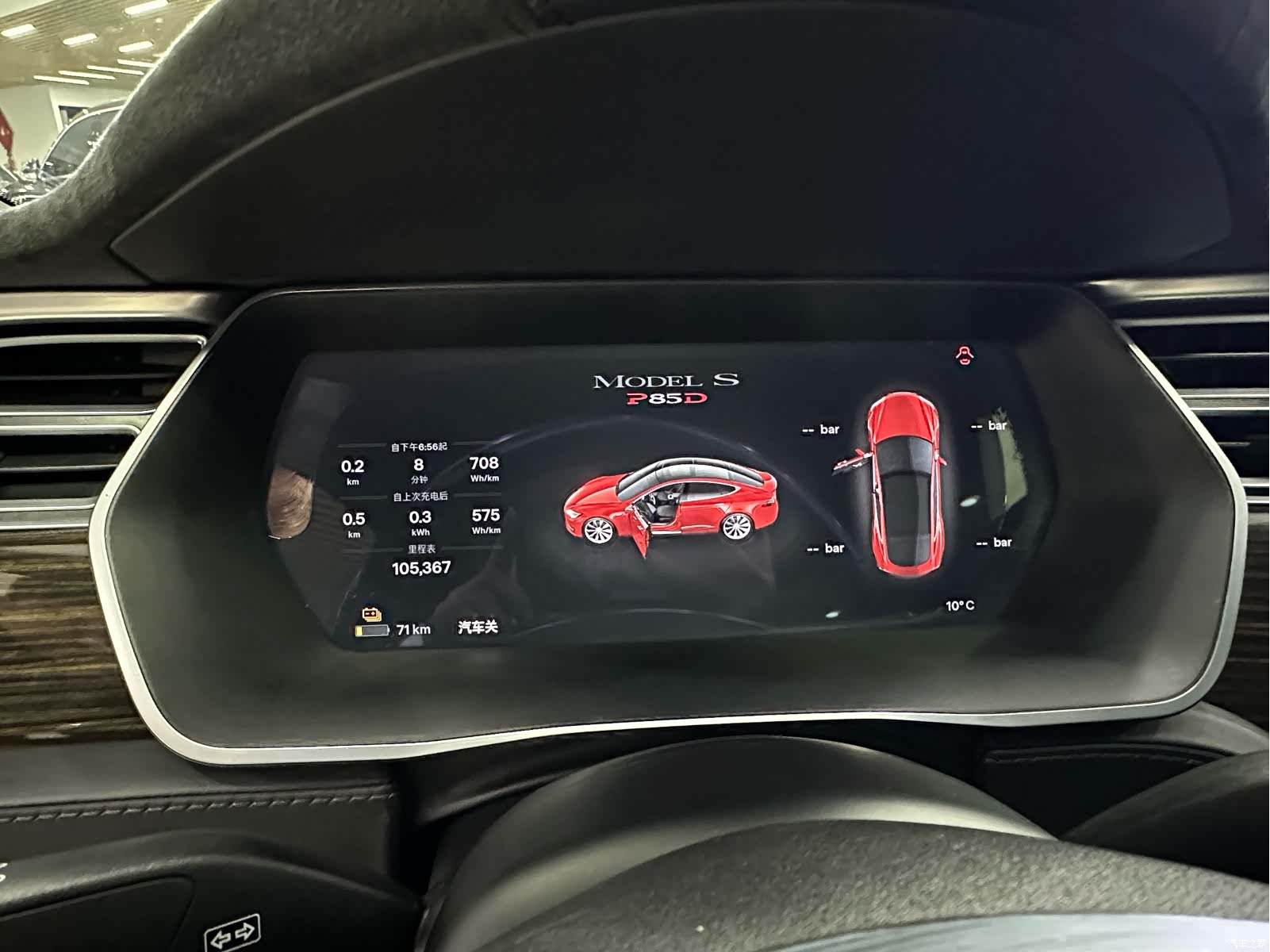 Tesla Model S, 2016 13