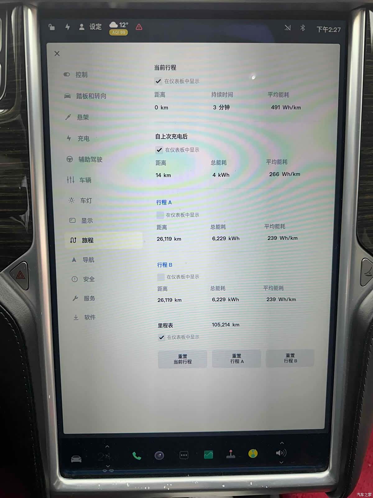 Tesla Model S, 2016 21
