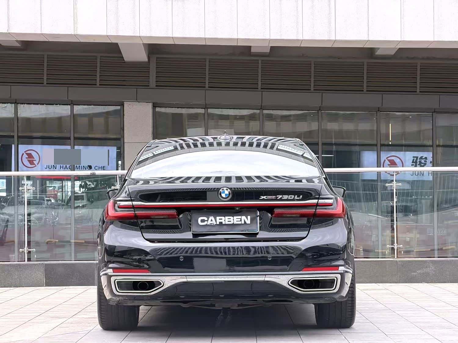 BMW 7 Series, 2019 14
