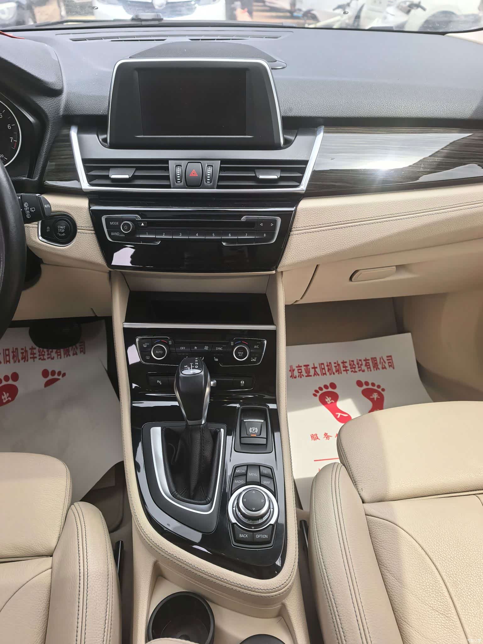 BMW 2 Series, 2017 7