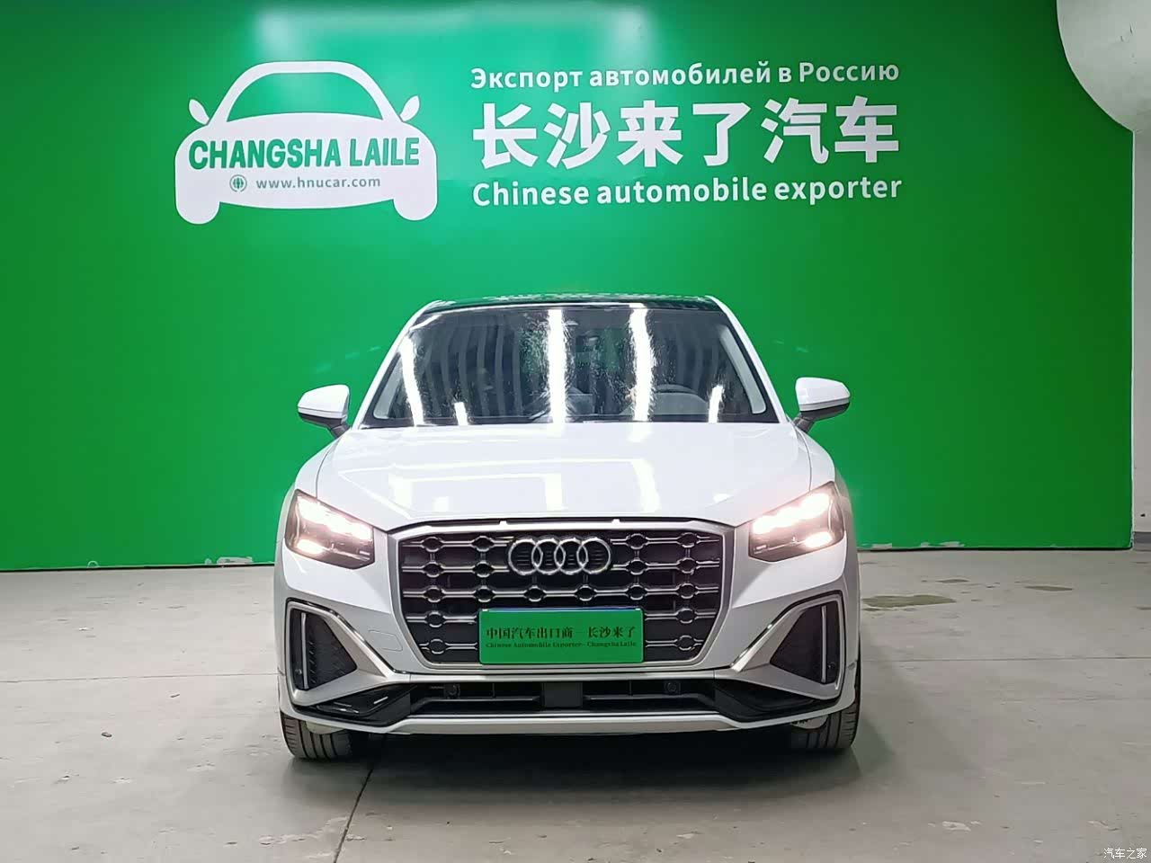 Audi Q2L, 2023 2